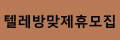 캡처.PNG