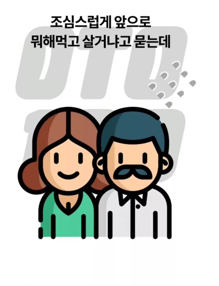 본문 이미지